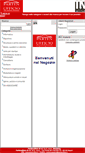 Mobile Screenshot of partenufficio.inufficio.com